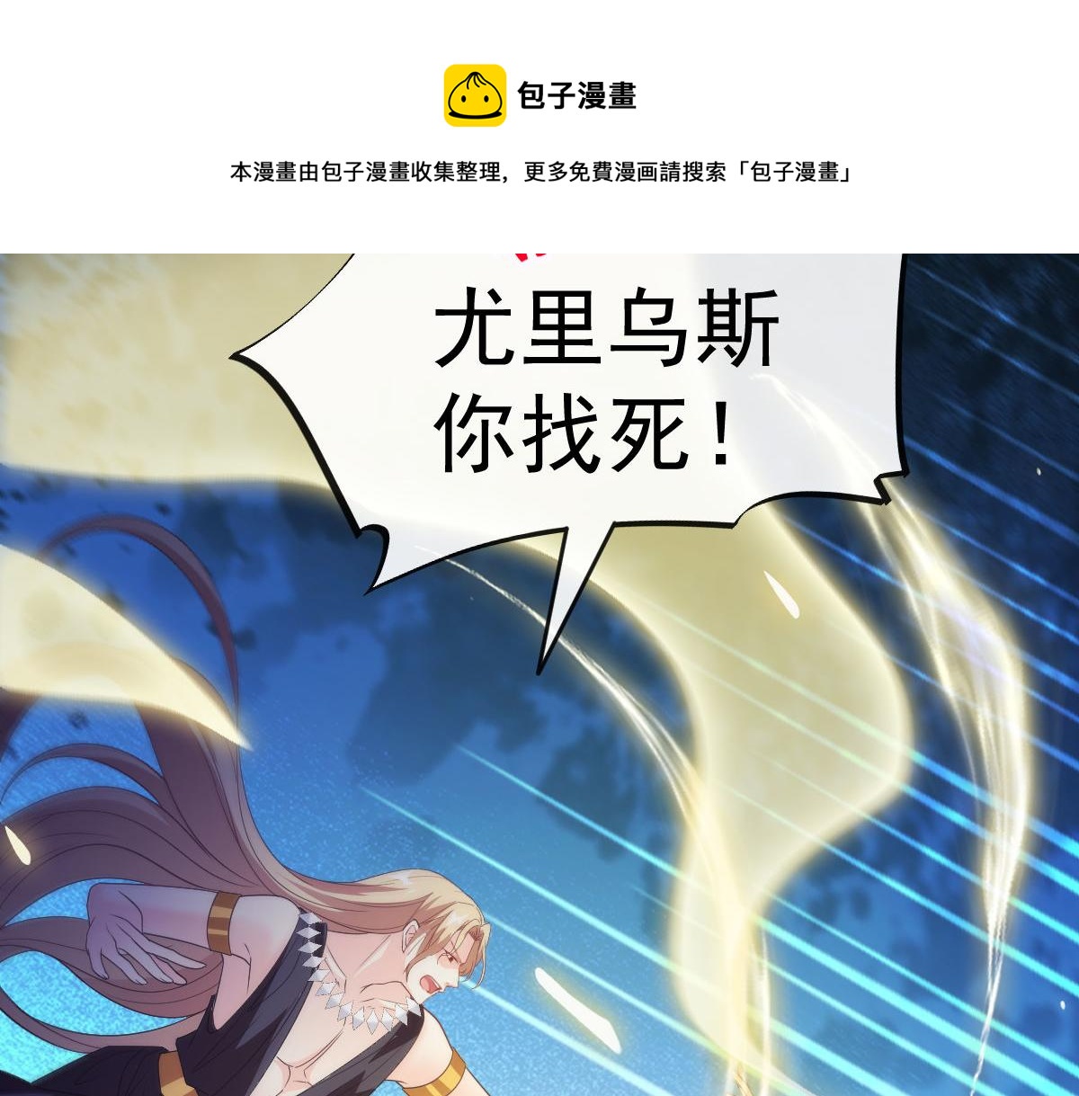 120 遇到大危机51