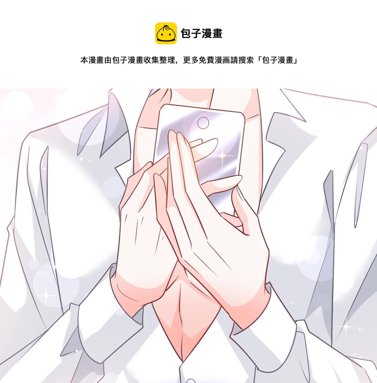 135 小小厄洛斯遇见新世界40