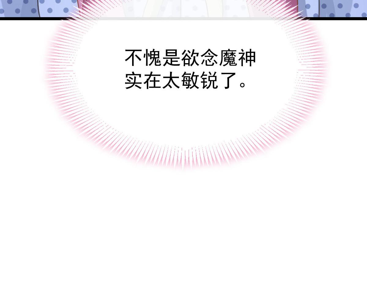 143 请想起我！9