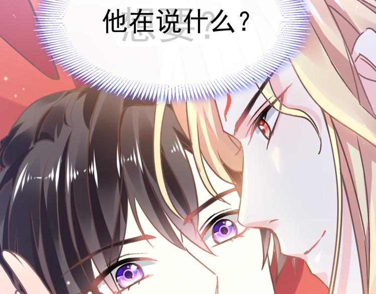 第5话 想要78