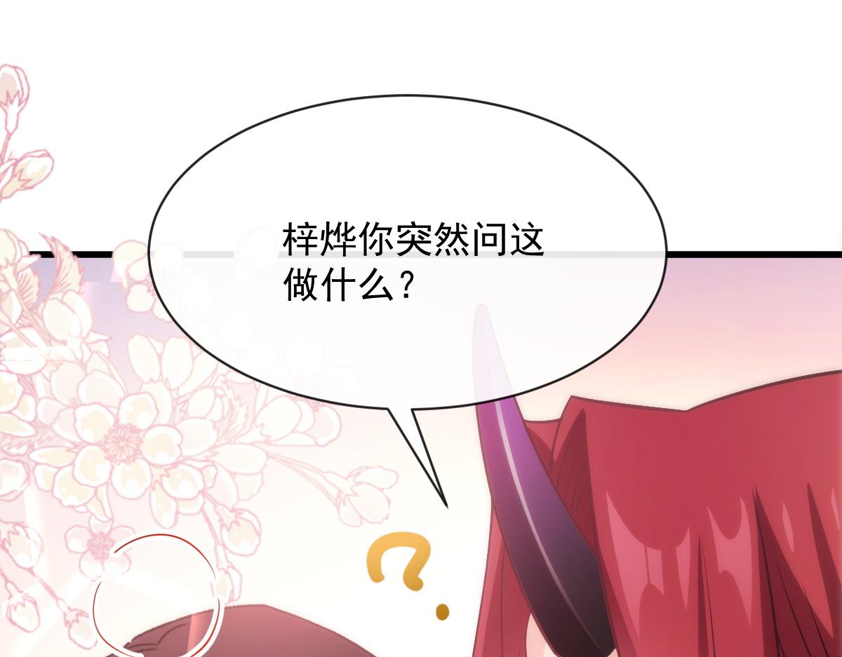 115 喜欢的方式56