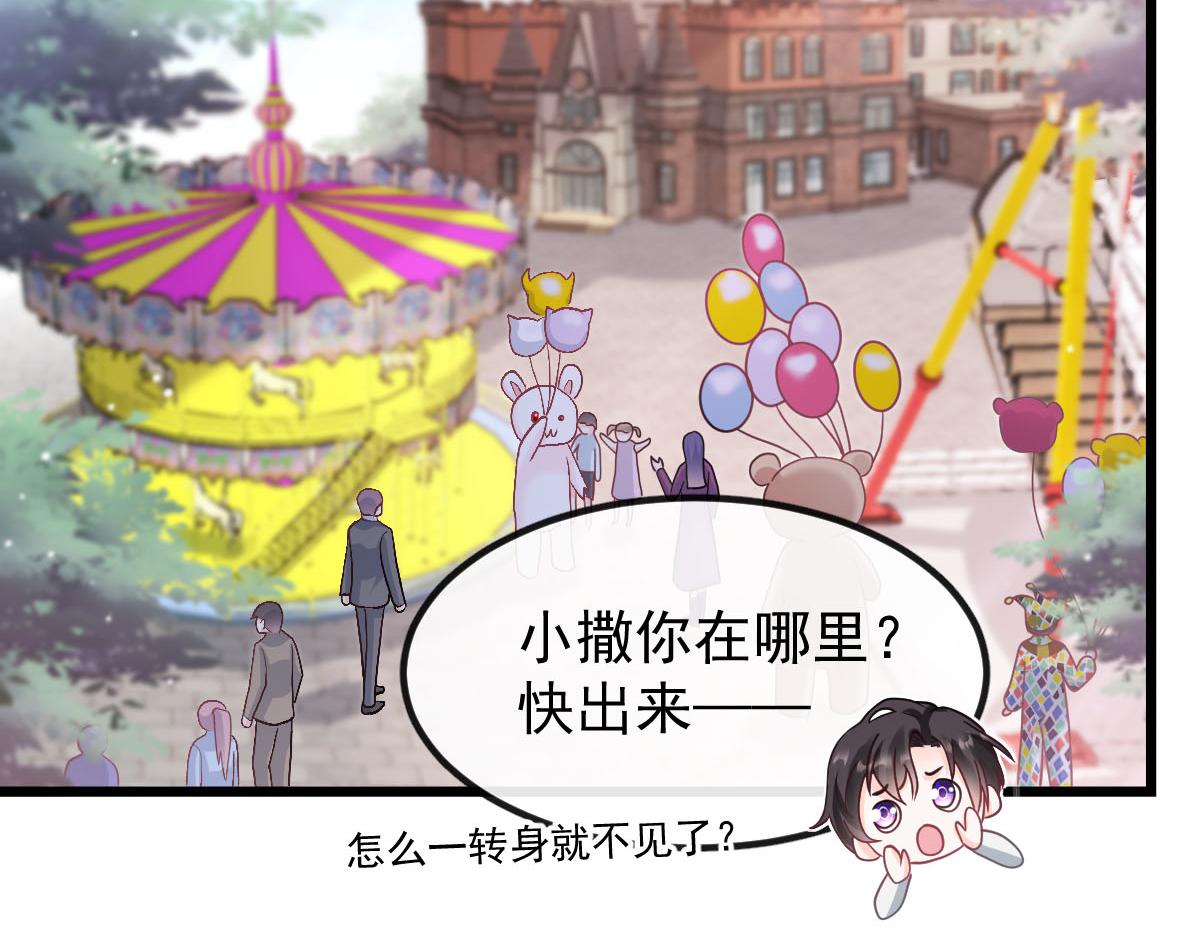 168 认命了，逃不开你了13