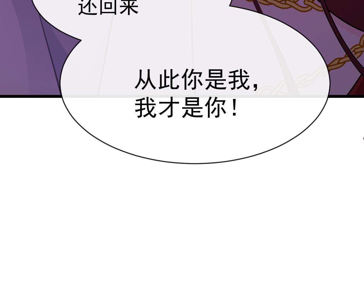 117 邪神变塞因44