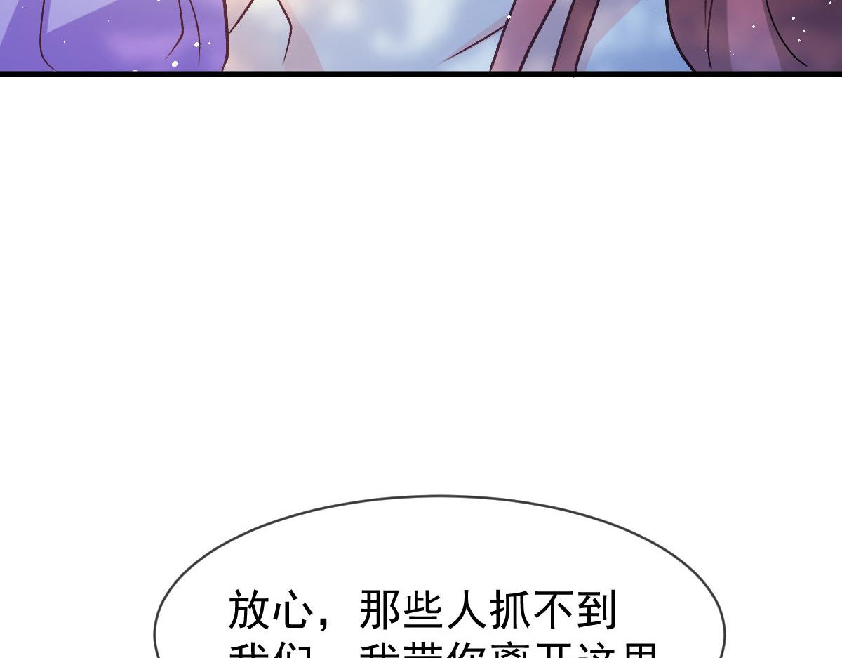 168 认命了，逃不开你了62