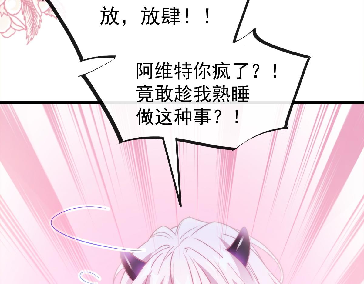 099 温柔地上药57