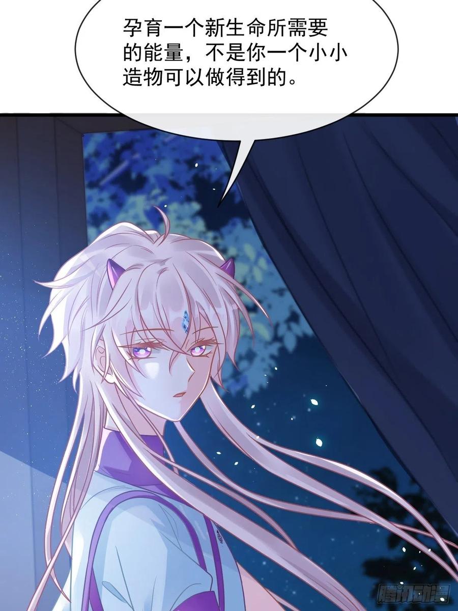 060 男人都是大猪蹄子37