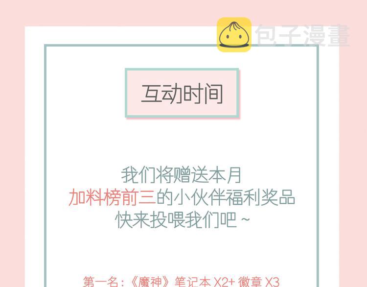 024 仪式开始96