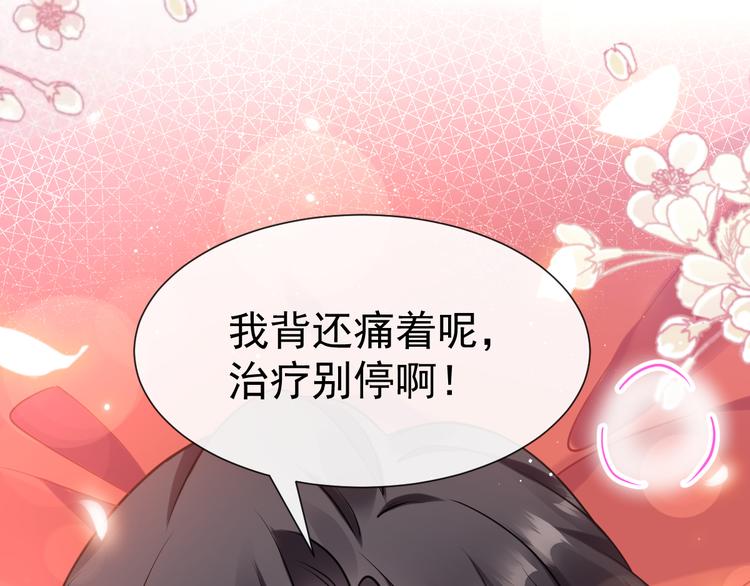 第12话 反正是梦72
