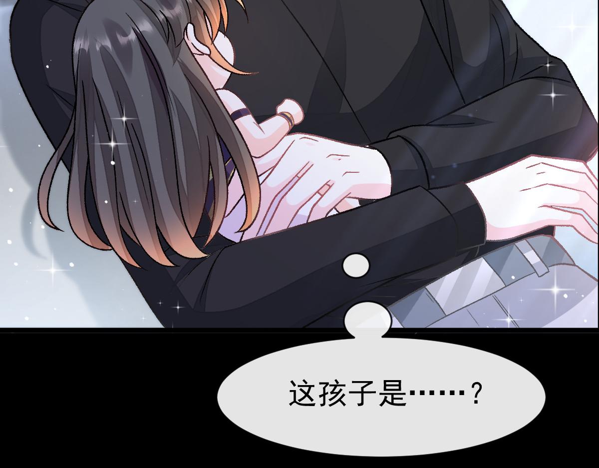163祁湛的孩子？！61