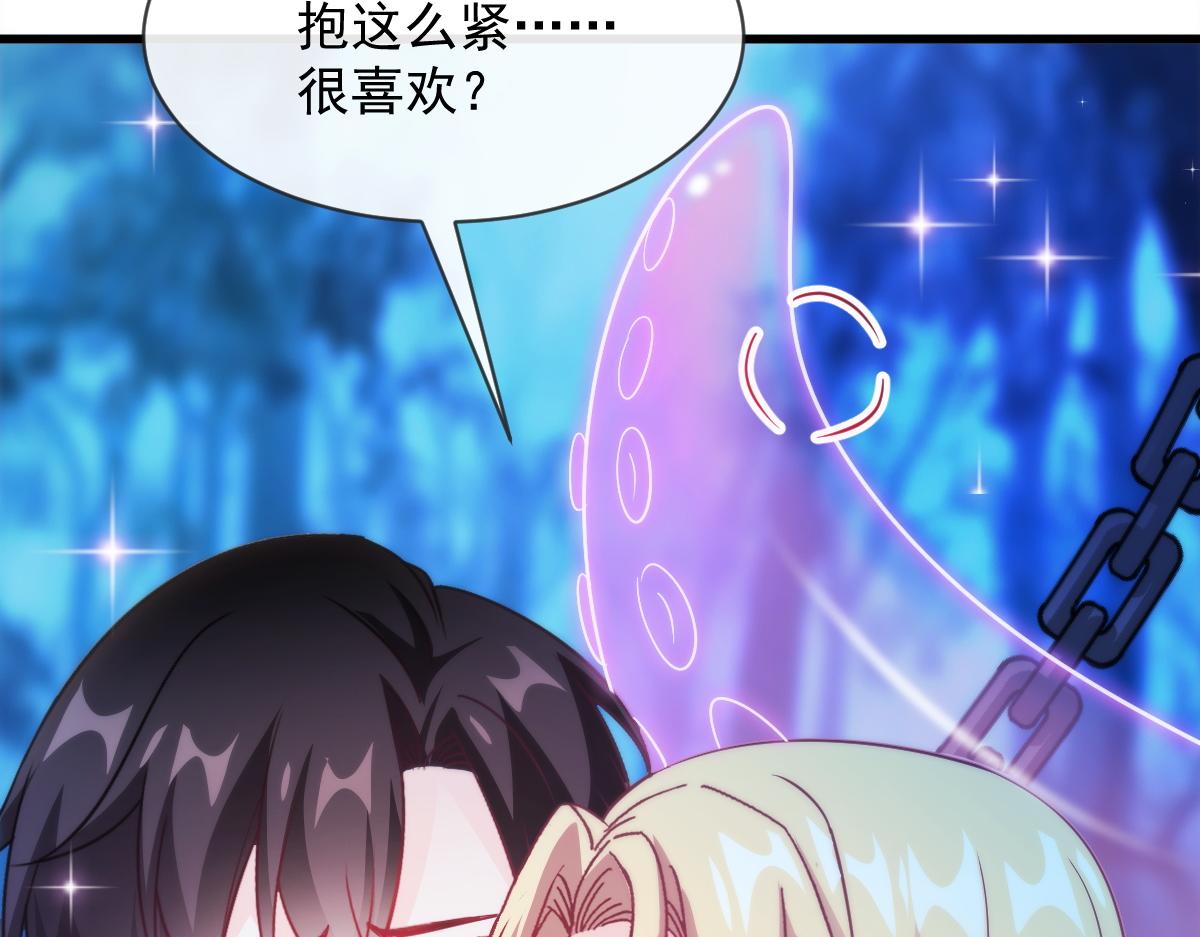 094 被神族欺负的恋爱体验30
