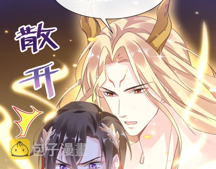 第2话 生孩子才能拯救的世界75