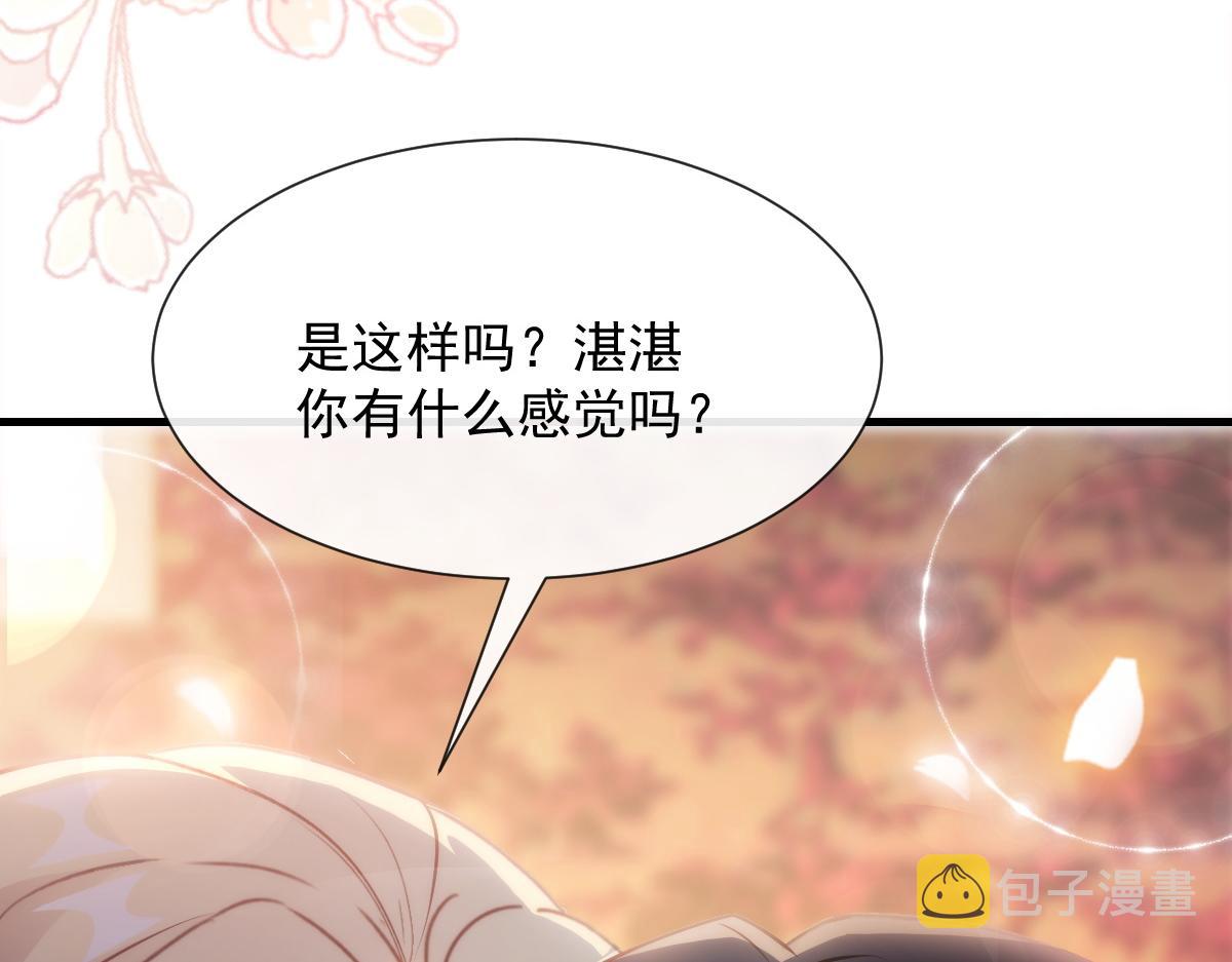 100 信息素安抚80