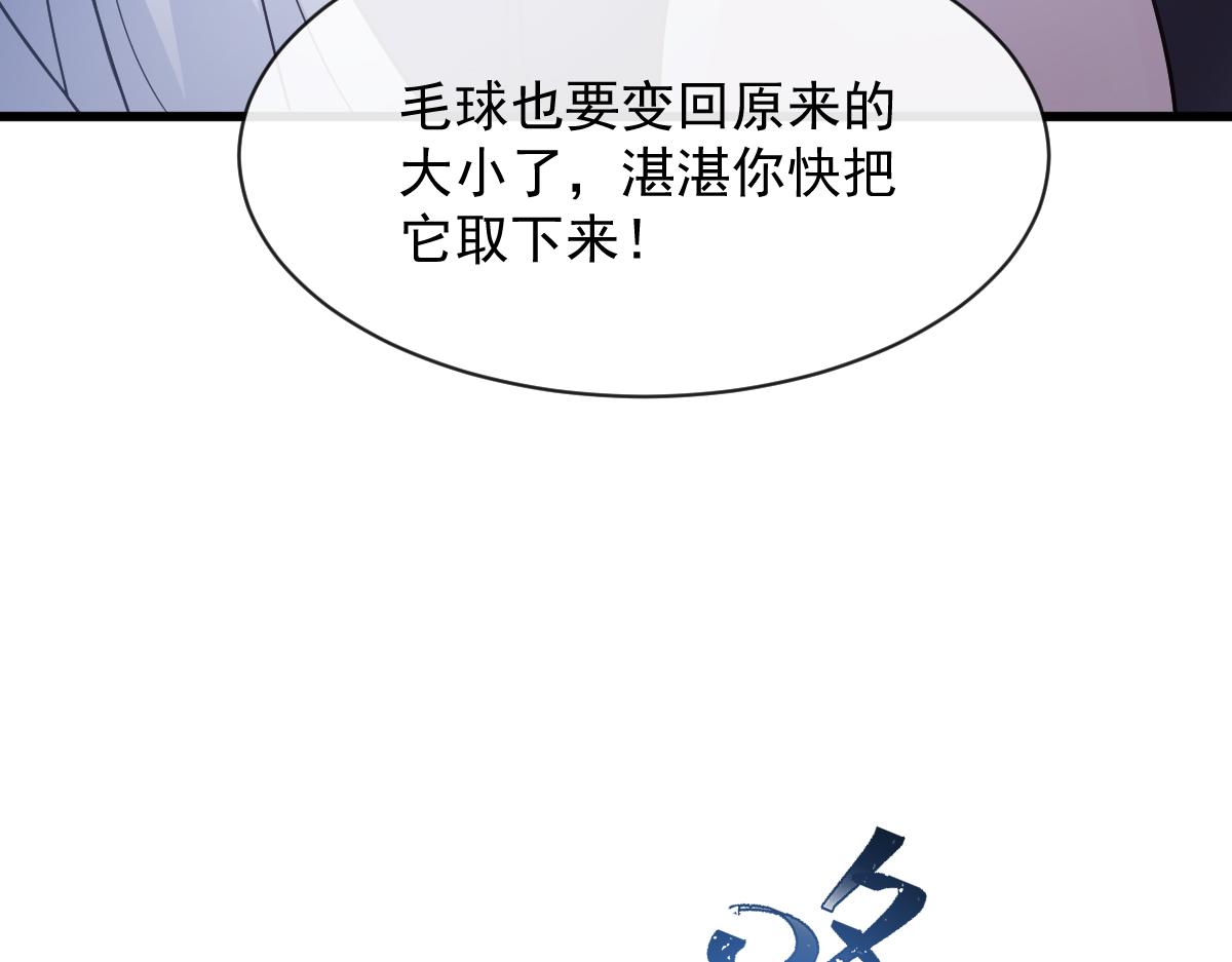 116 毛球蹦迪床53