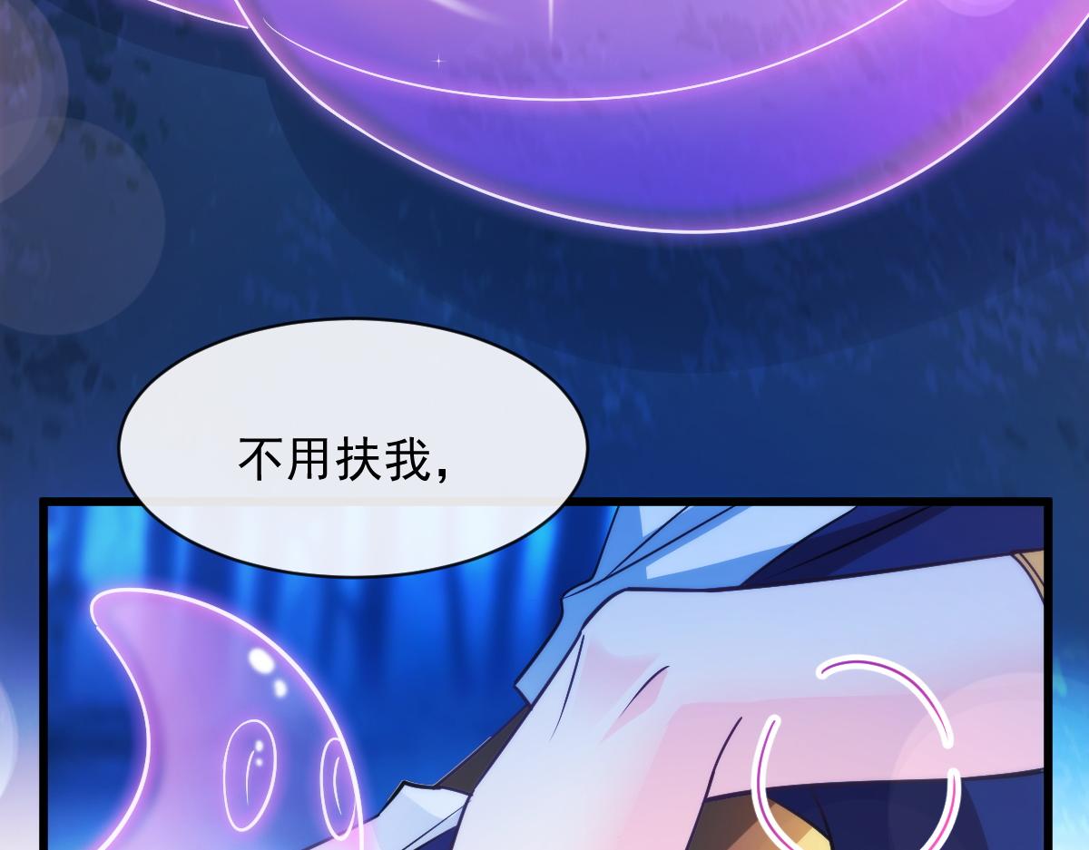 094 被神族欺负的恋爱体验15