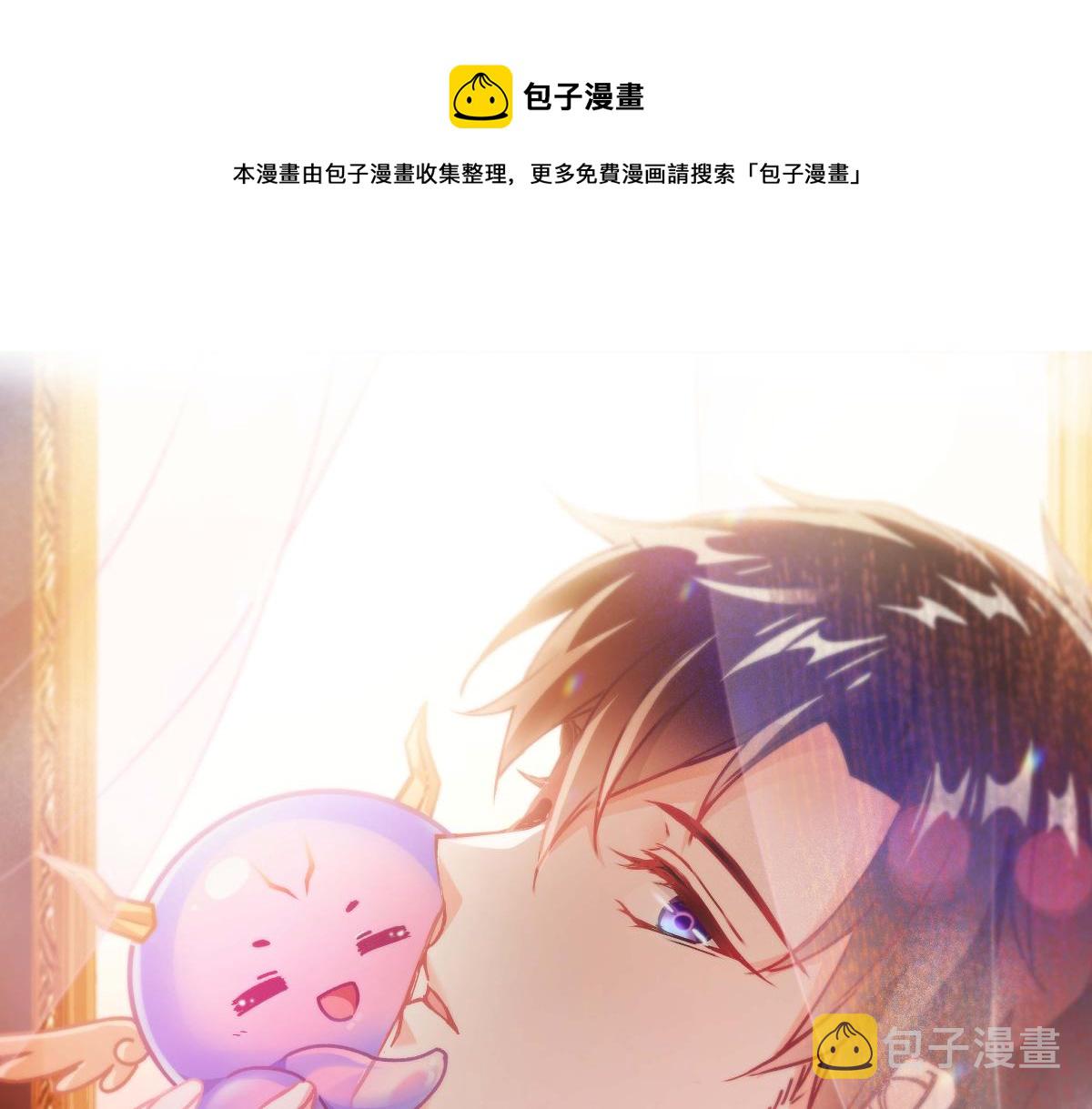 127 神族的秘密0
