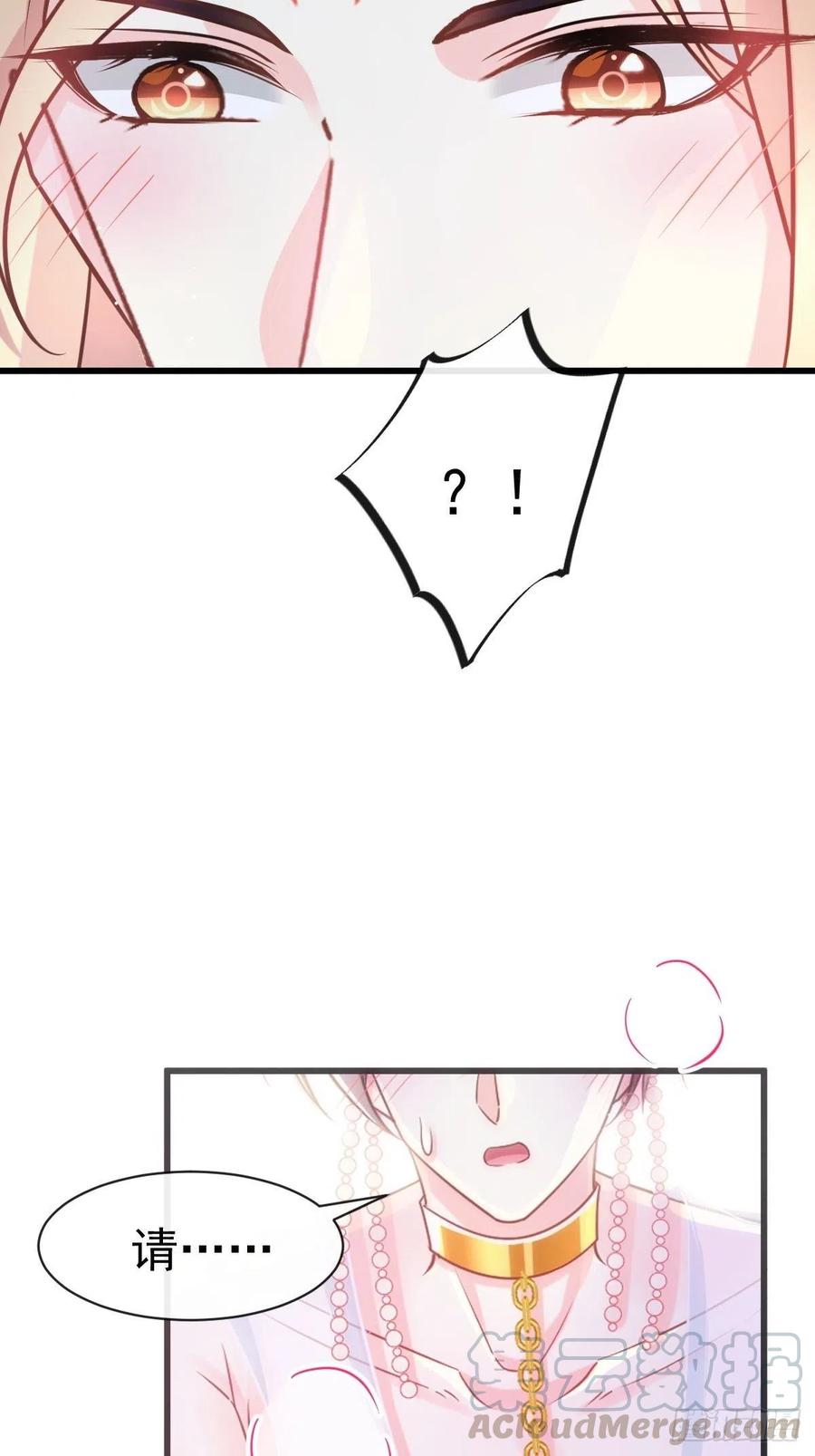 067 情之所至，甘之如饴12