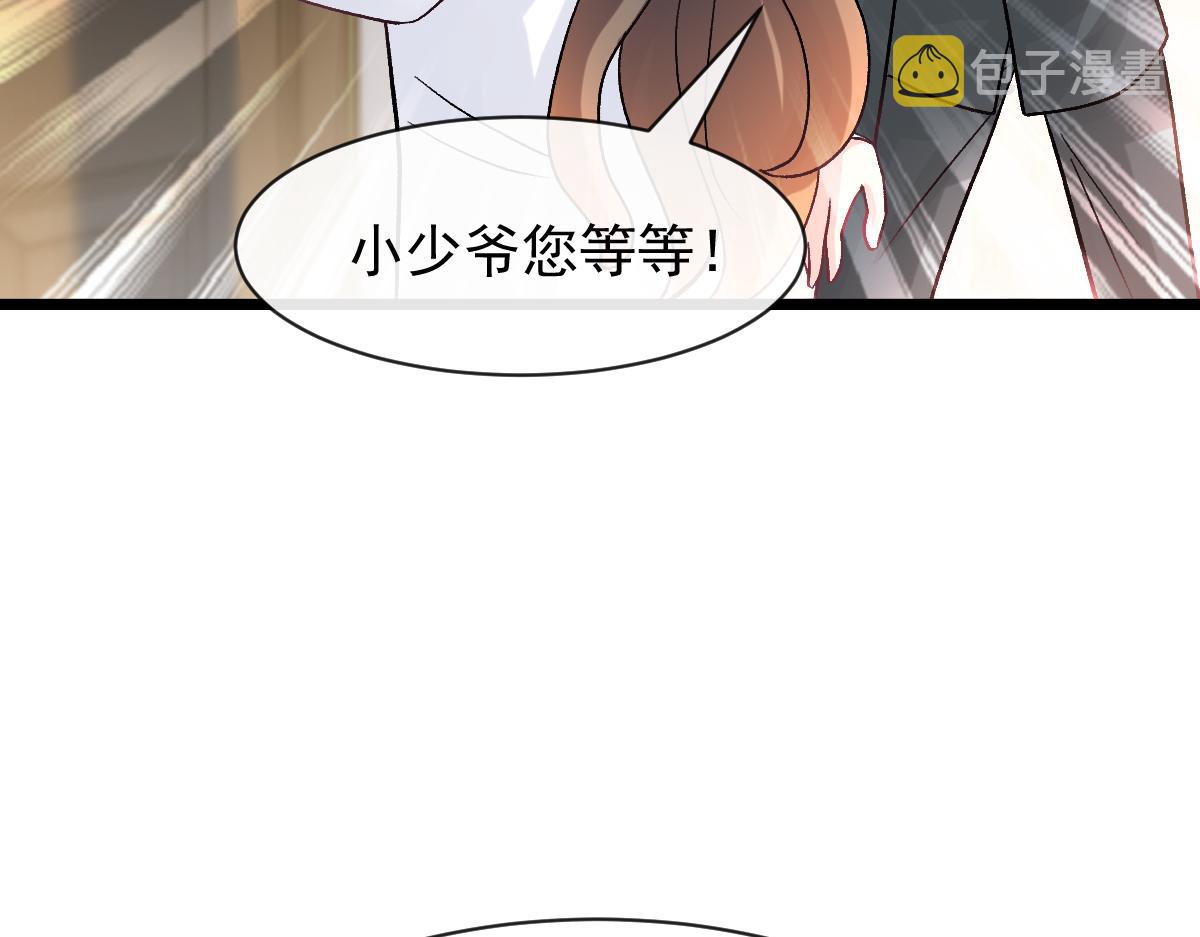 173 第三者出现，我恨~43