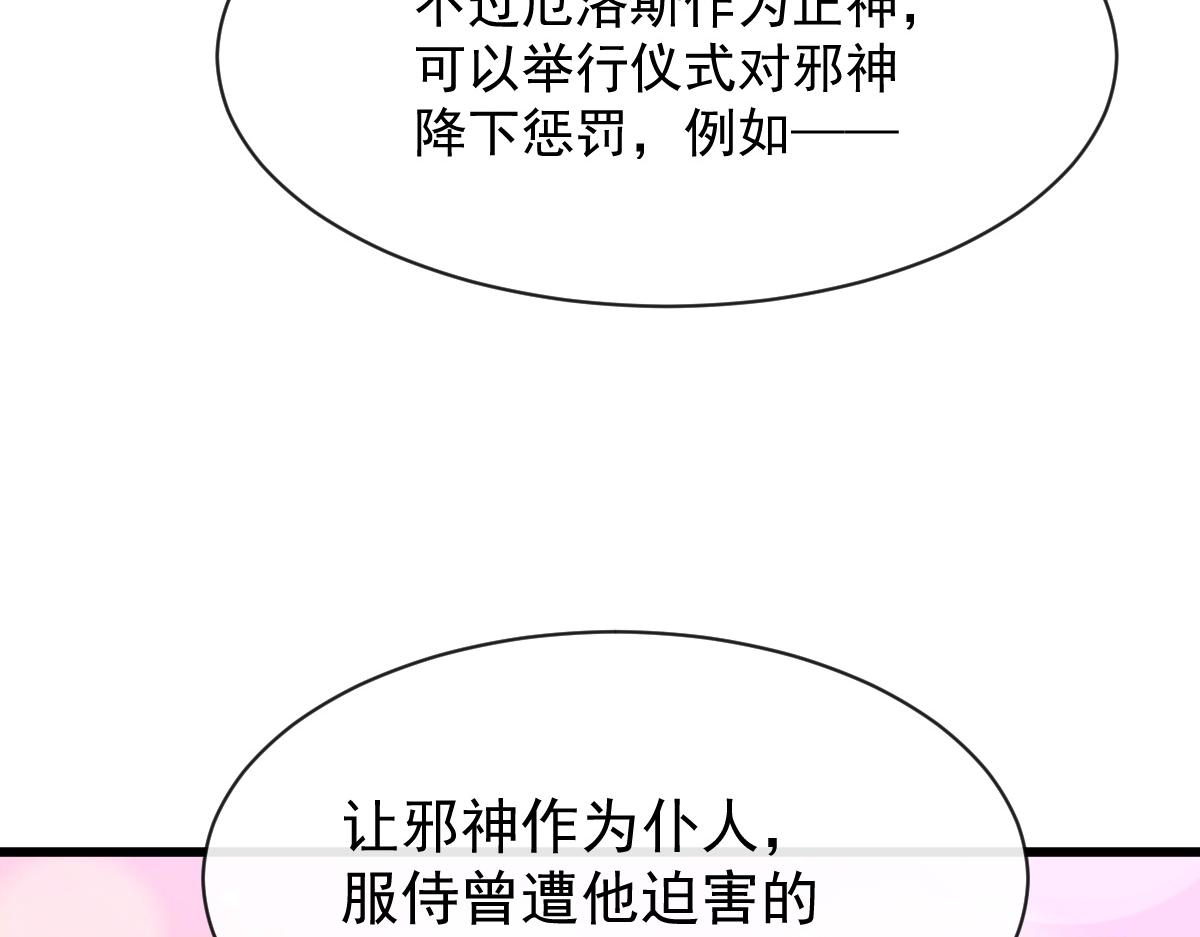 103 告白反被“家暴”？！16