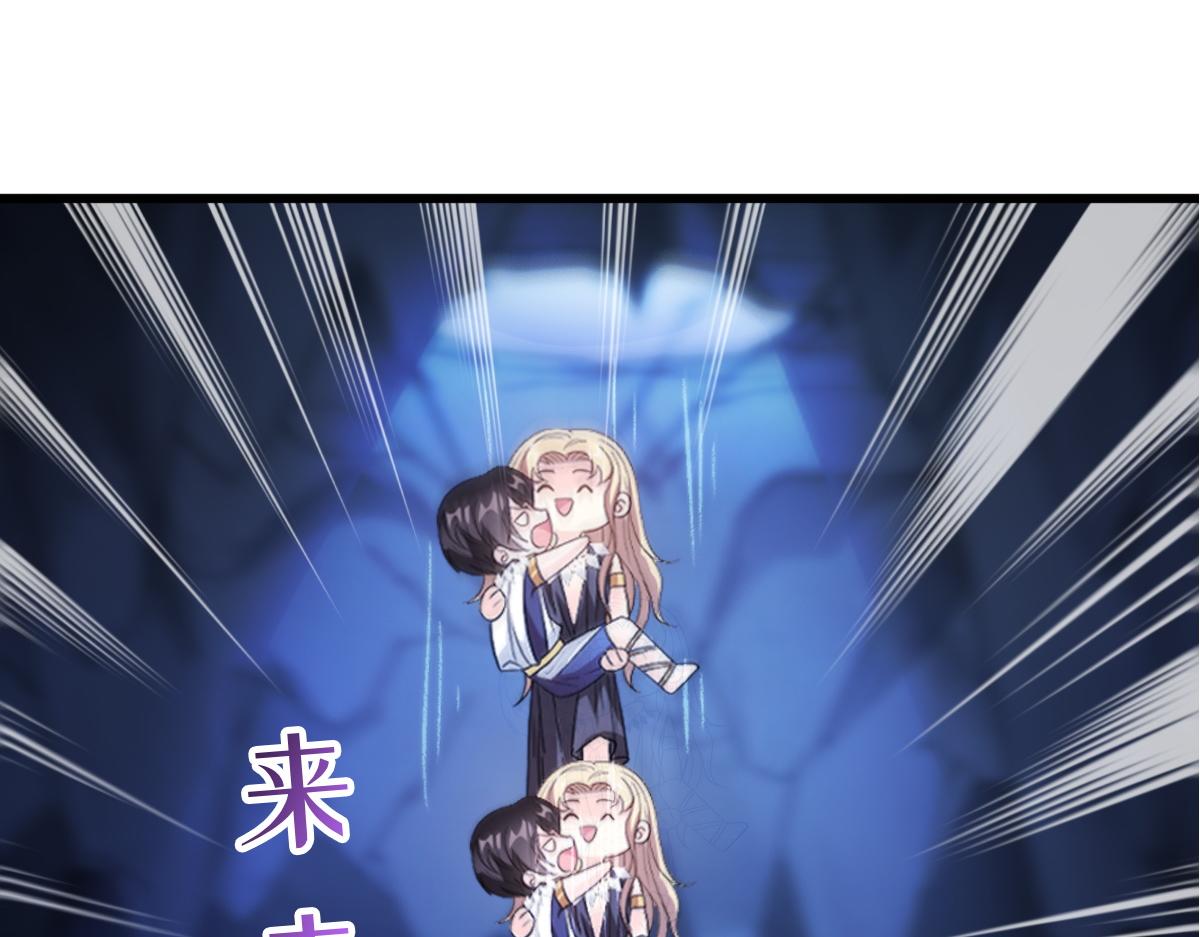 117 邪神变塞因10