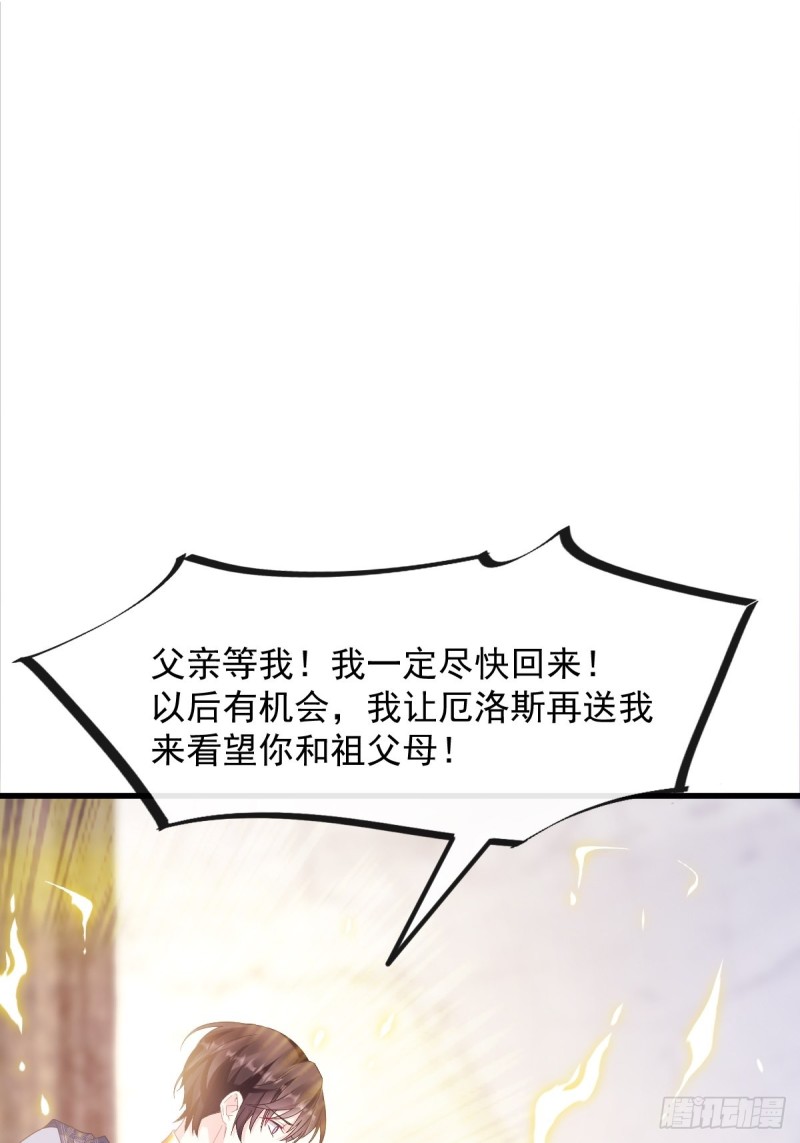 044 回家的代价21
