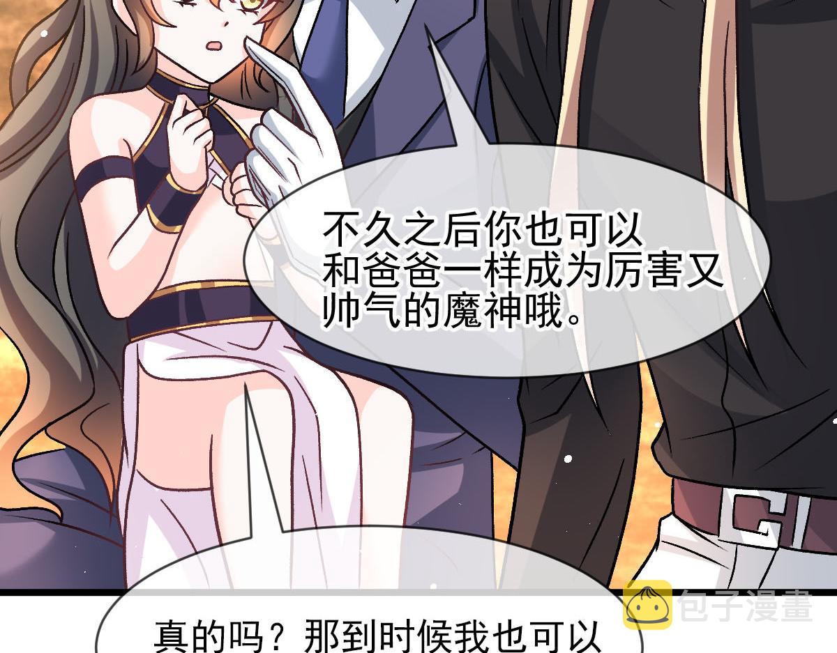 178 细心的蘑菇上线了22