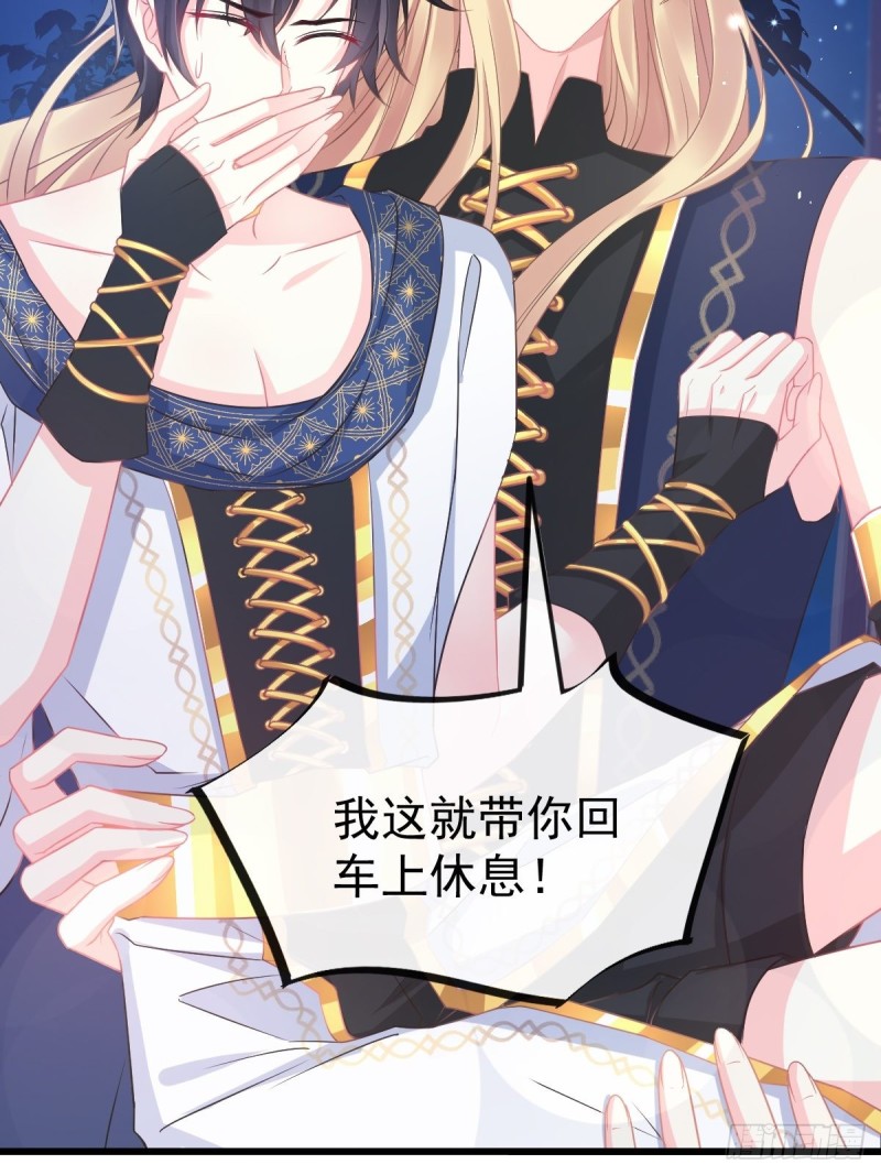 045 魔神被骂了？！43
