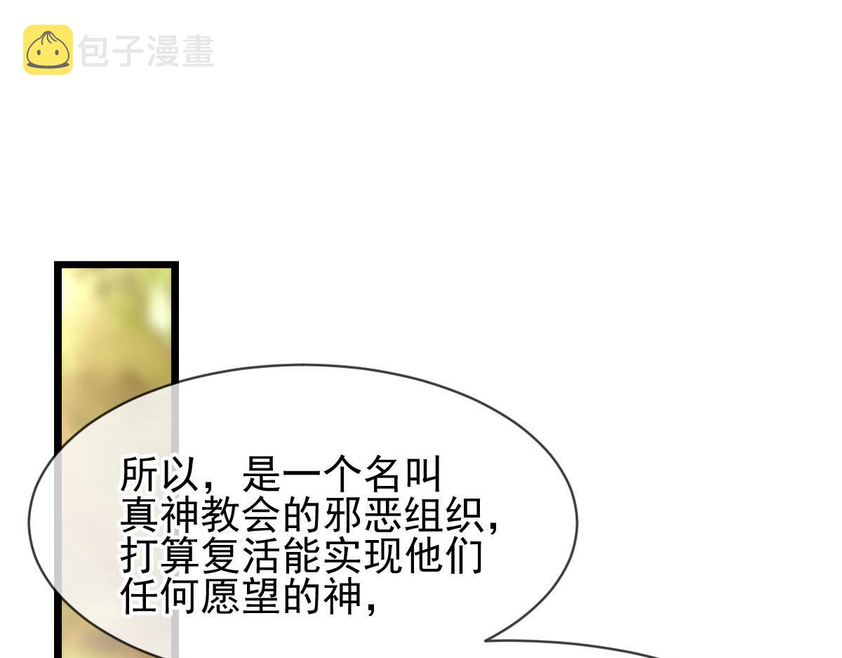 178 细心的蘑菇上线了17