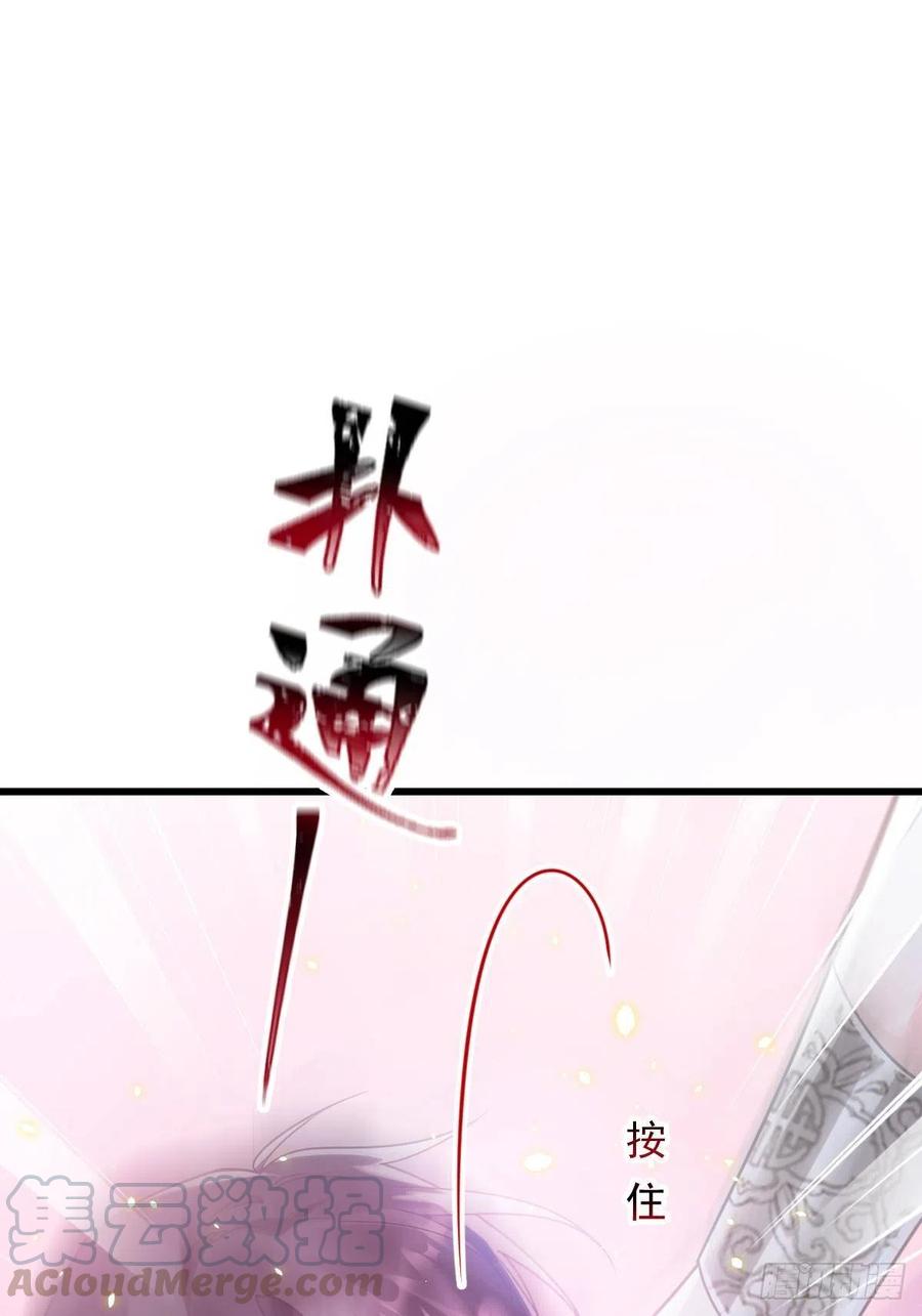 062 自投罗网39