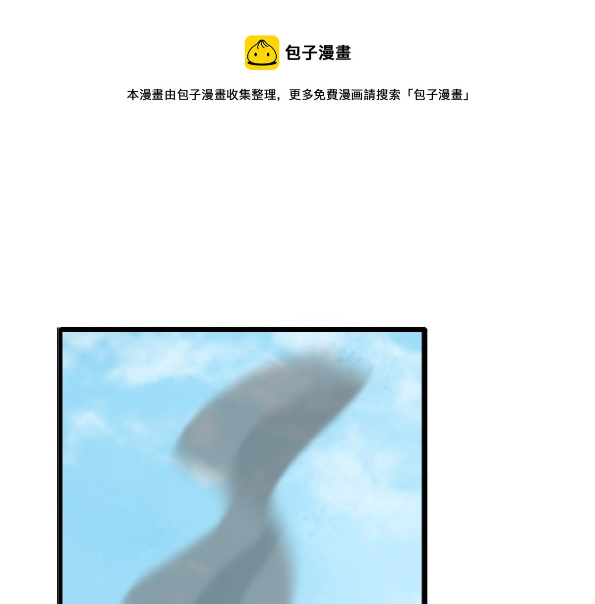 084 拯救莱特的方法27