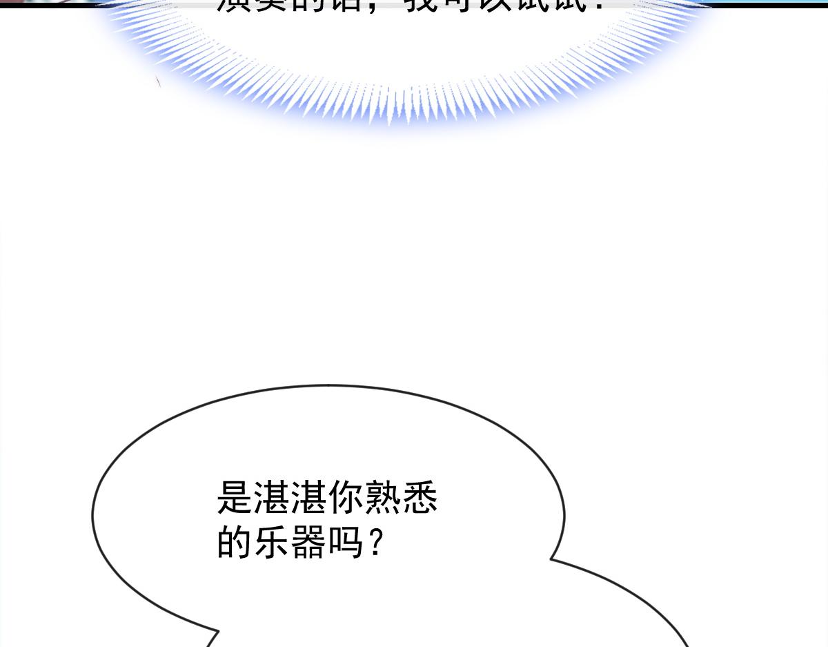 086 少年的你85