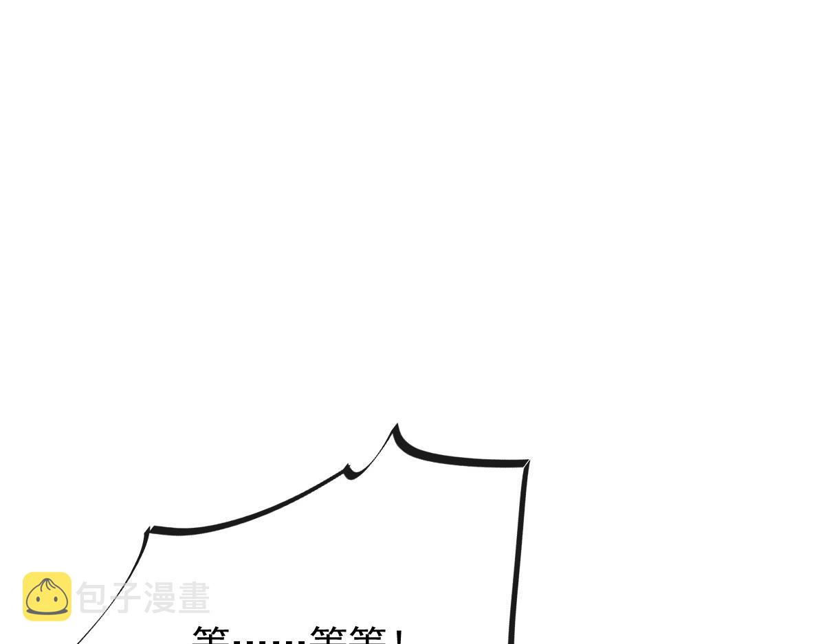 059 献祭开始87
