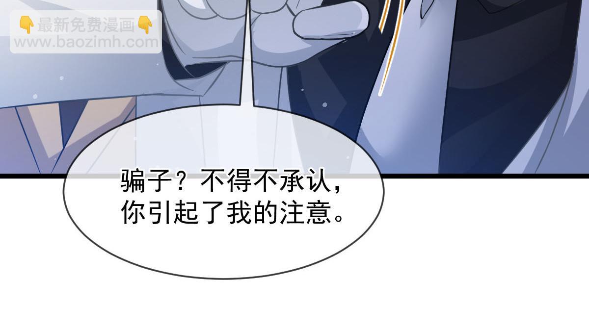 160可疑的驱魔人51