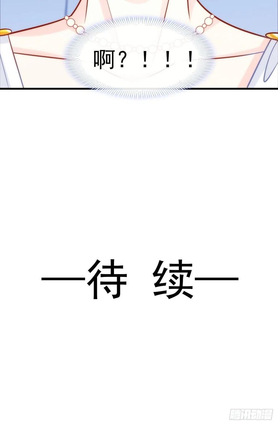 081 祁父的过去46