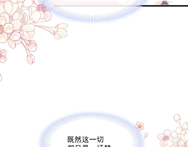 第12话 反正是梦65