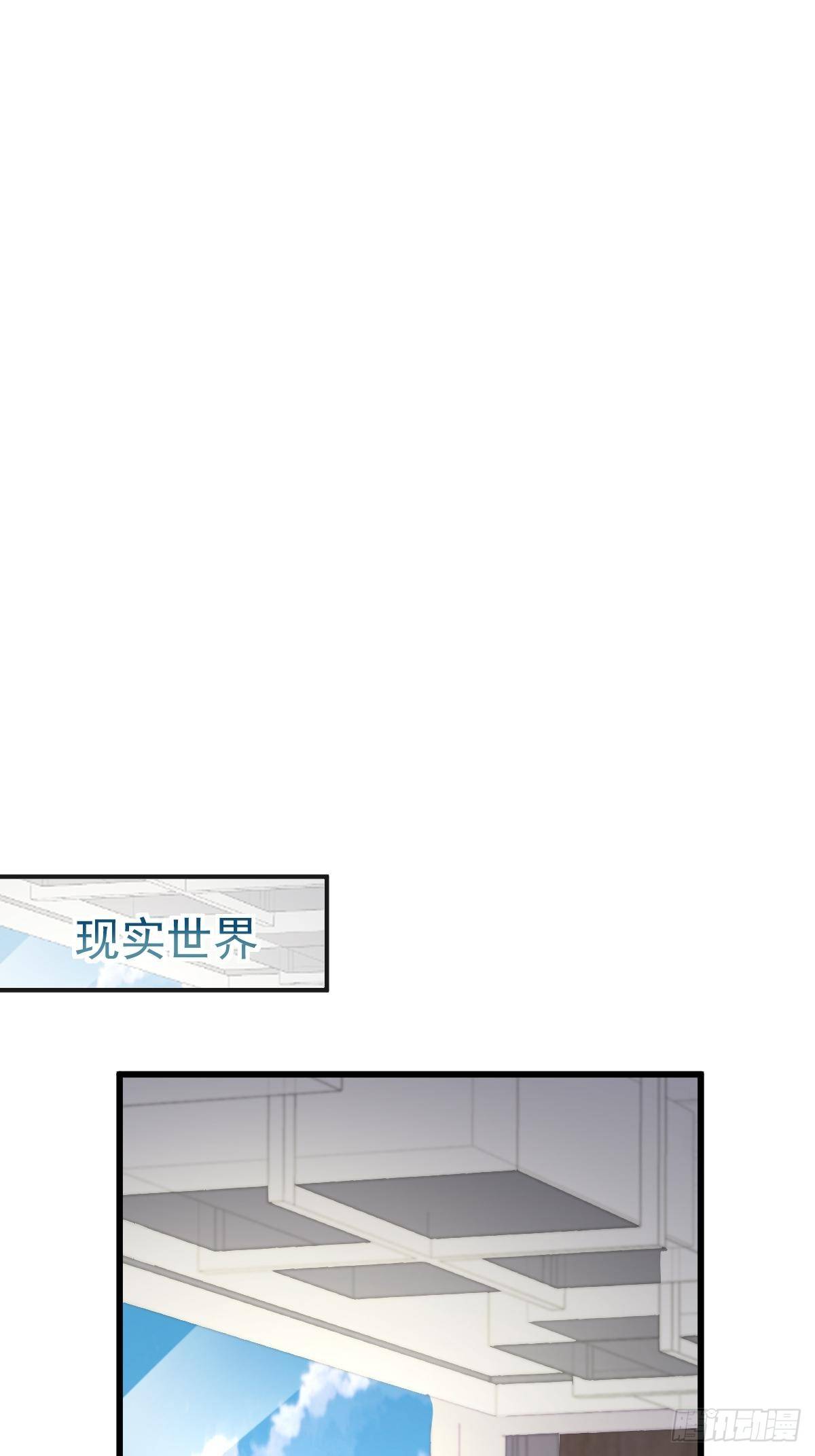 043 爸爸也是勇者！？32