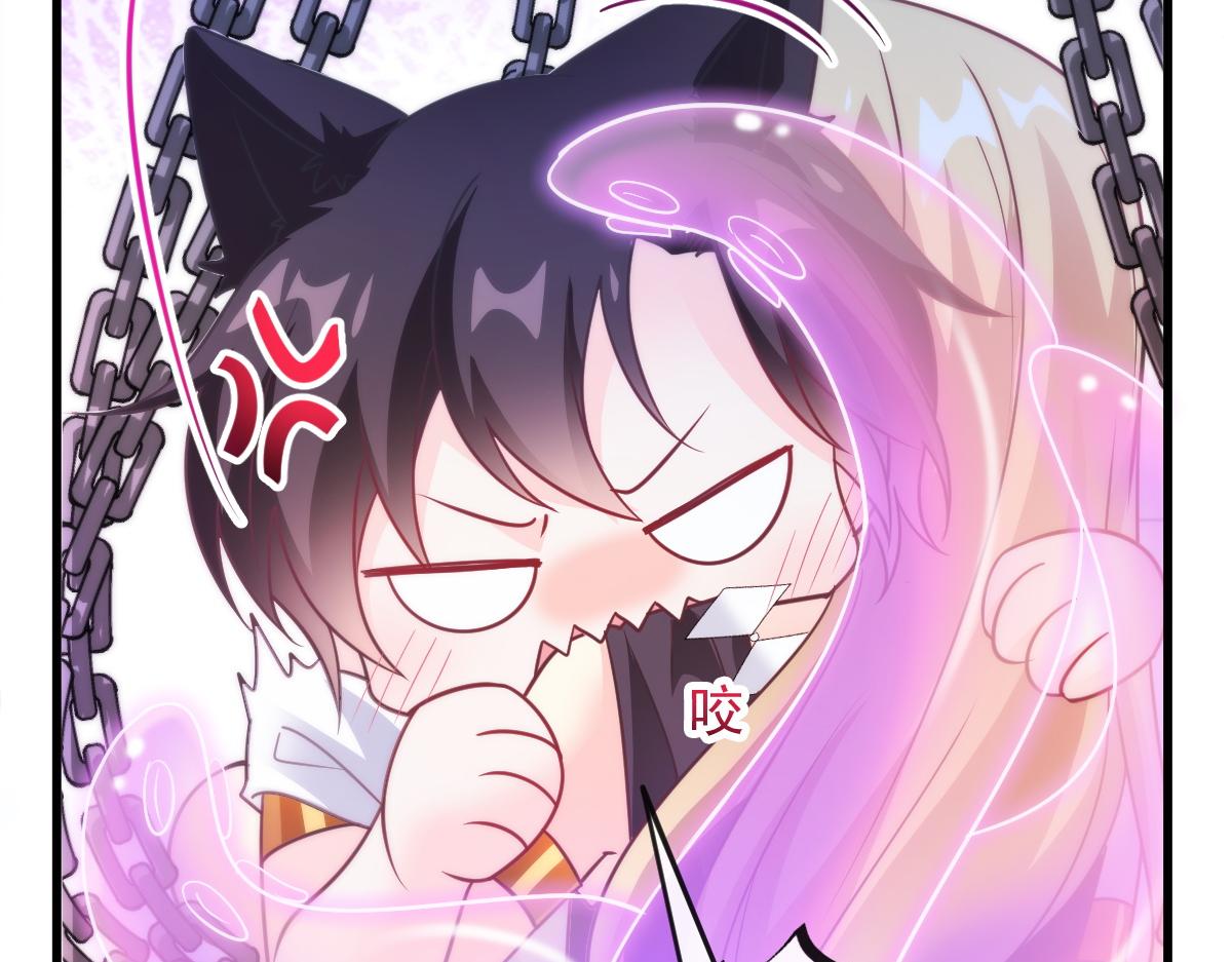 094 被神族欺负的恋爱体验55
