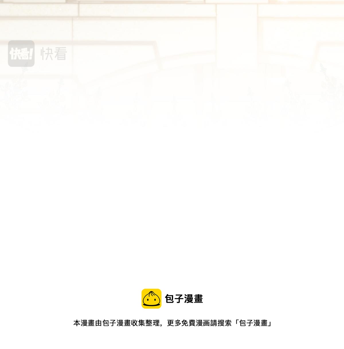 185 生机勃勃，连绵不绝98
