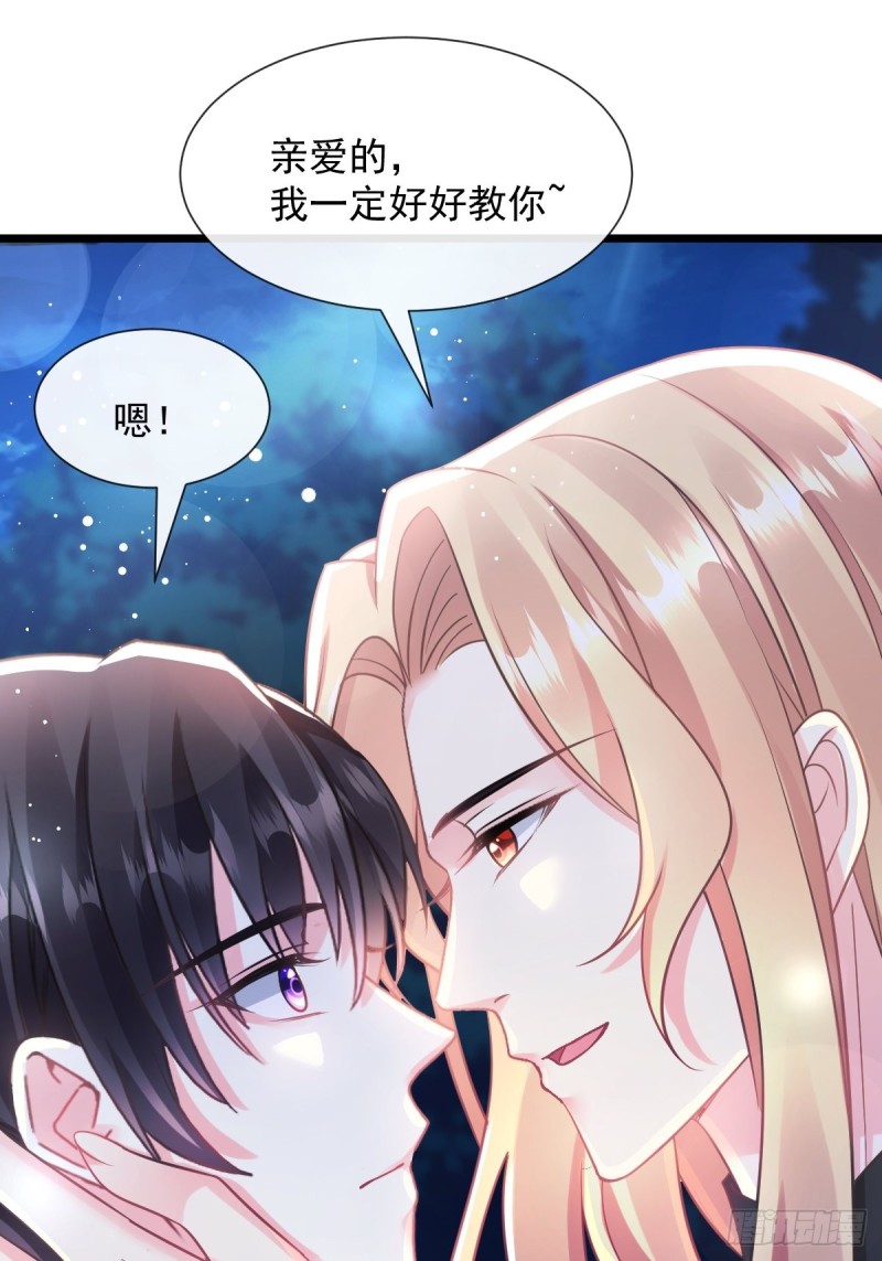 047 神的小名27