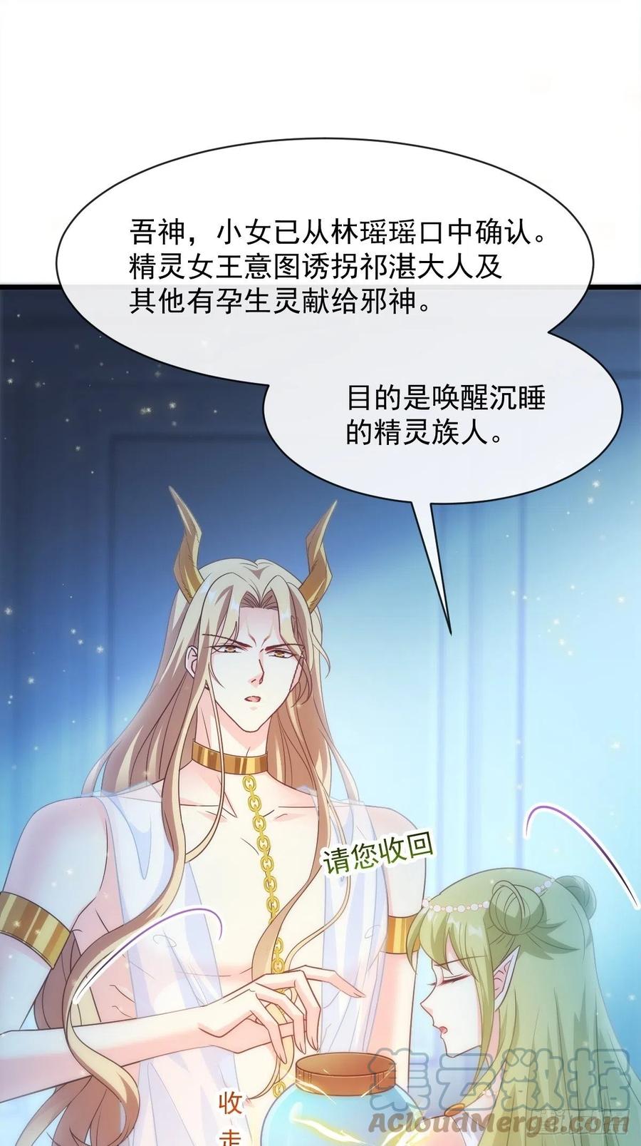 078 祈愿9