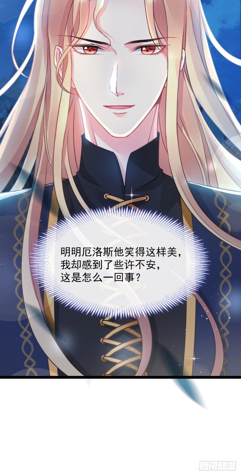 047 神的小名24