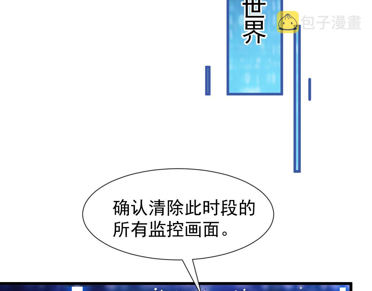 140 心身不由己38