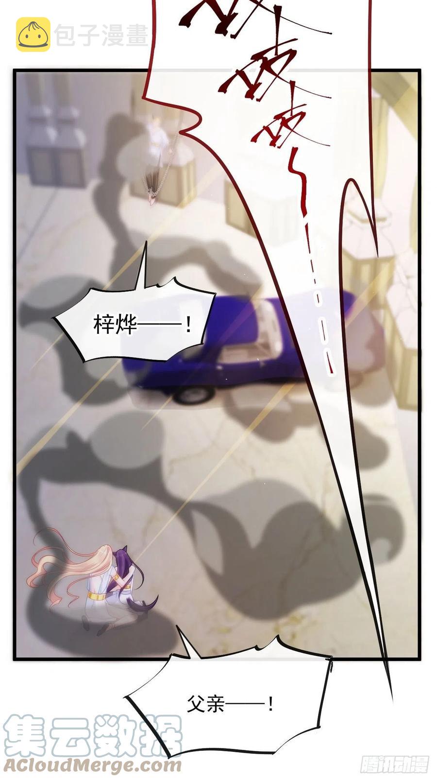 074 “父母”重逢21