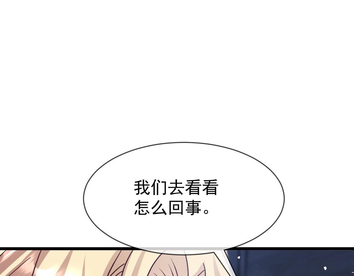181 回到圣和大陆8