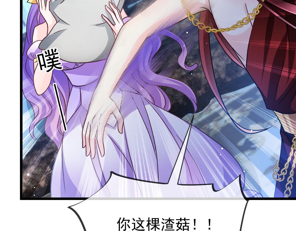 176 朽“菇”不可雕也31