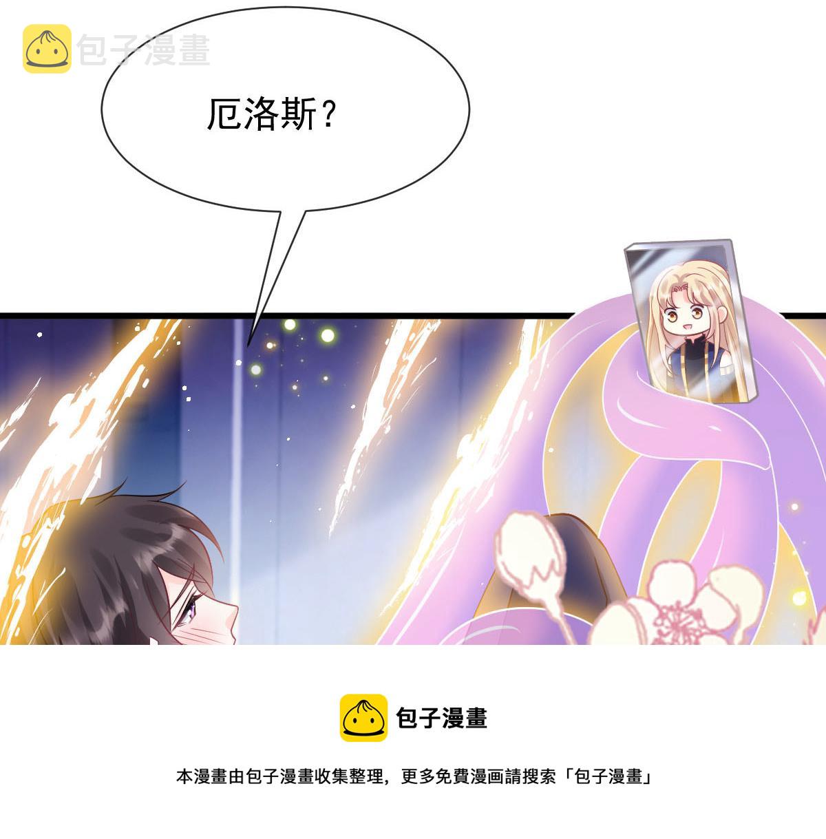 137 稳定神魂的方法40