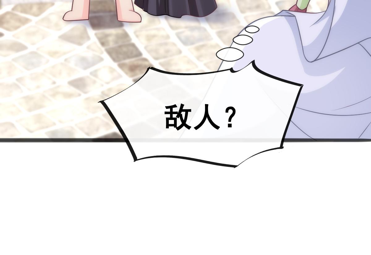 109 仇敌变情敌！51