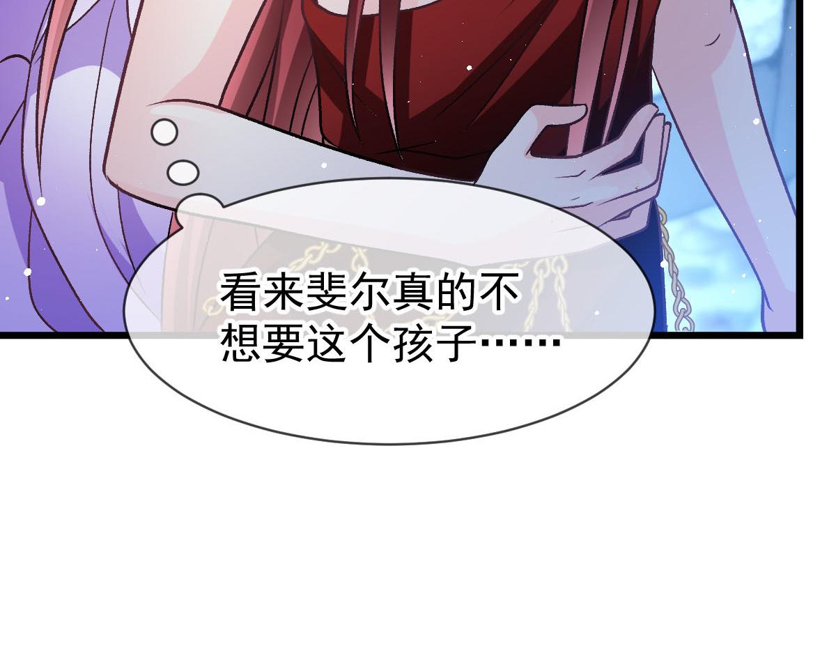 176 朽“菇”不可雕也26