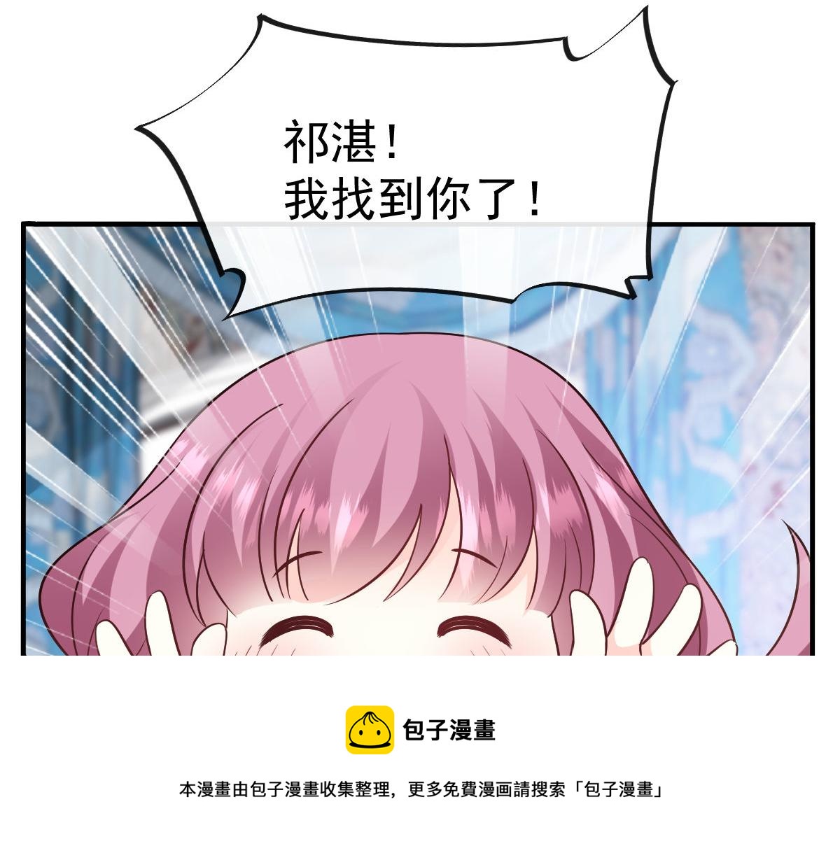 125 情敌出现！！68