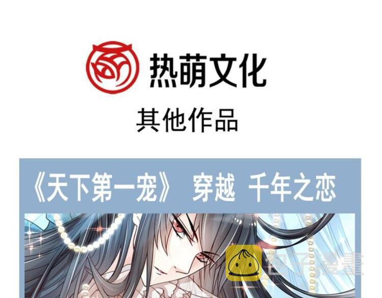 第5话 想要96