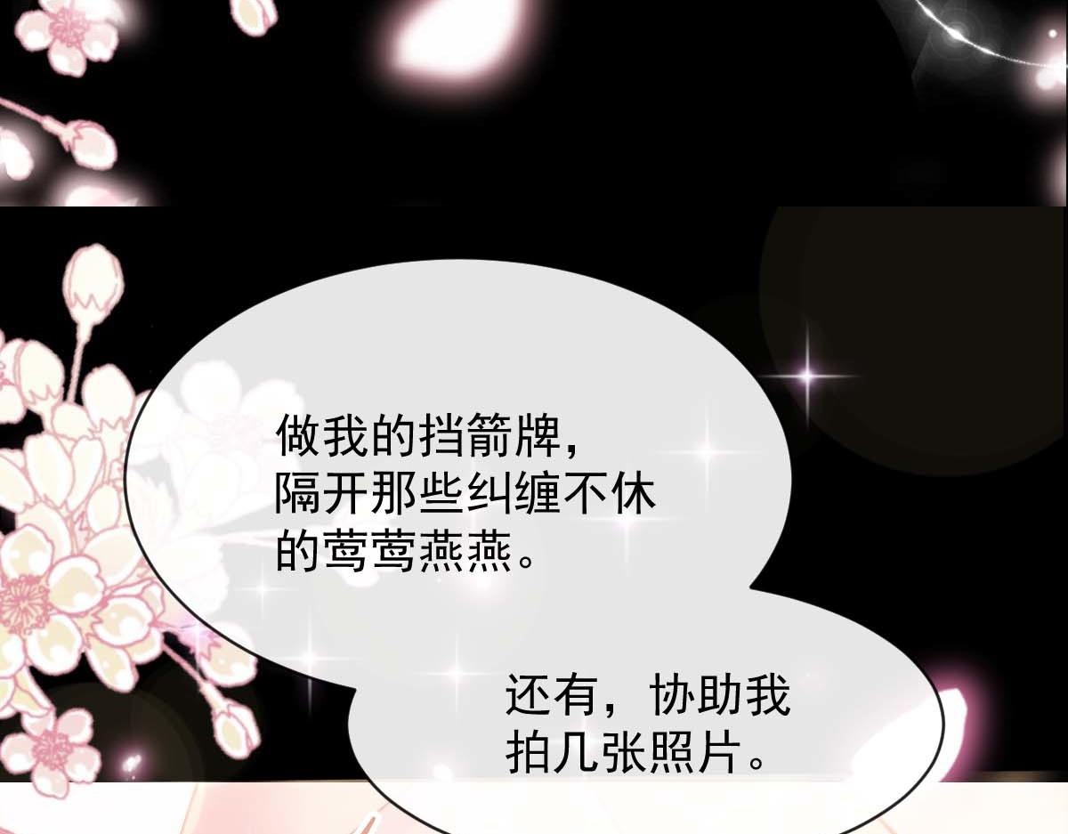 104 吃醋114